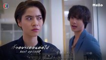 ซ่อนเงารัก ตอนต่อไป EP.13 | 07-02-63 | Ch3Thailand