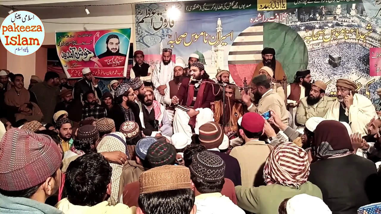 Mufti saeed arshad al hussaini مفتی سعید ارشد الحسينى نعت meray pghambar ki zat khush boo میرے پغبر کی ذات خشبو نیو کلام new klam   Baghir pul chak lode shahed chah kabeer wala   باگڑ پل چک لودھی شہید کبیر والا