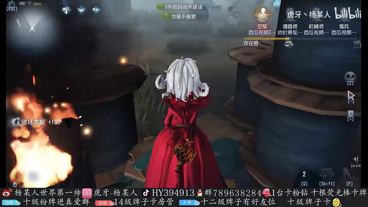 第五人格：【杨某人】无敌是多么寂寞~寞~啷个哩个啷！