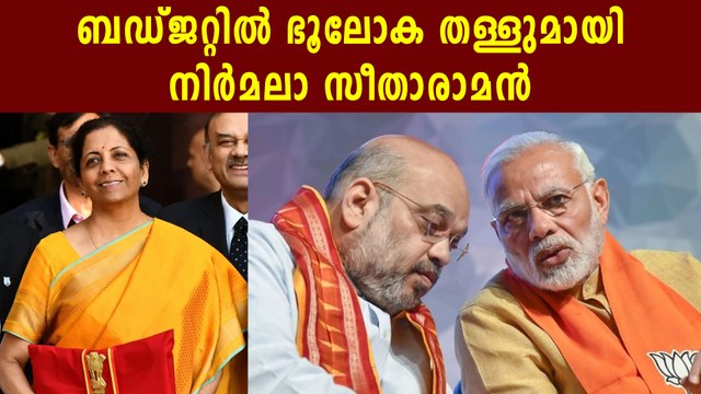 GDP Will Increase By 10% During This Financial Year, Says Nirmala Sitharaman | Oneindia Malayalam