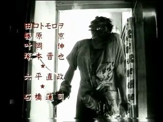 Tetsuo The Iron Man Movie (1989)