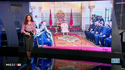 صباحيات الأخبار - 01/02/2020