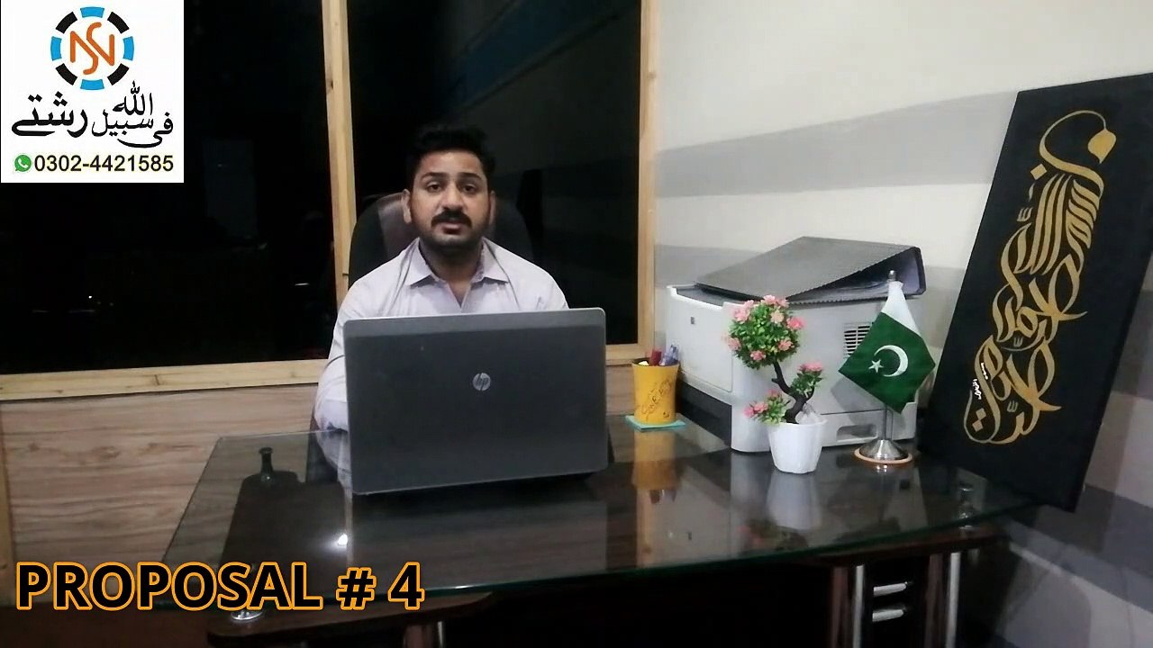 31 Female (Masters) From Faisalabad | Zaroorat Rishta | Shaadi | Matrimonial Service | Marriage Bureau | Proposal # 4