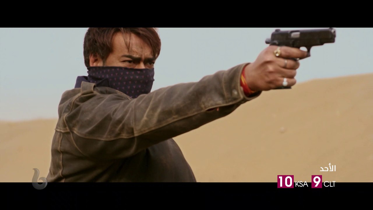 الذهب يؤلم ويقهر في BAADSHAHO