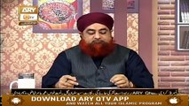 Qasam Bar Bar Torne Ki Surat Me Kitne Kaffara Ada Krna Honge | Mufti Akmal | ARY Qtv