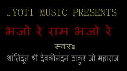 कृष्ण कहने से तर जायेगा