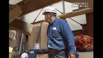 「プロフェッショナル仕事の流儀」すご腕 宮大工 菊池恭二奈落の底からの再起2009年8月25日