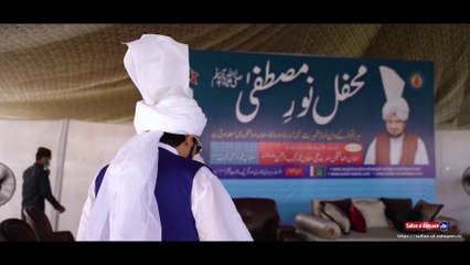 Mehfil Noor e Mustafa 23rd May 2021, Sunday