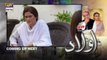 Aulaad Epe 29 - Part 2 - 25th May 2021 - ARY Digital Drama