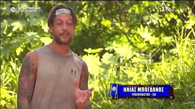 Survivor: Η επική αντίδραση του Μπόγδανου στο «σ’ αγαπώ» και το φιλί Σάκη - Μαριαλένας!