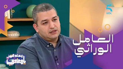 العامل الوراثي مسؤول عن الإصابة بنوع من الحصوات.. وخطر الأعشاب الطبيعية