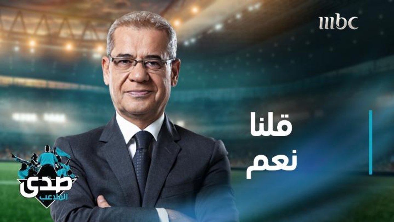 كلمة الآغا: نعم قلناها مجاملة أو بغير قناعة على حساب راحتنا ووقتنا ولاحقاً أعصابنا وحياتنا