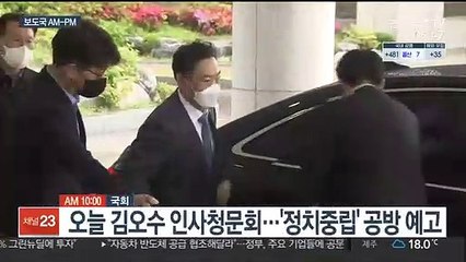 [AM-PM] 정부, 중대본 회의서 백신 접종 인센티브 논의 外