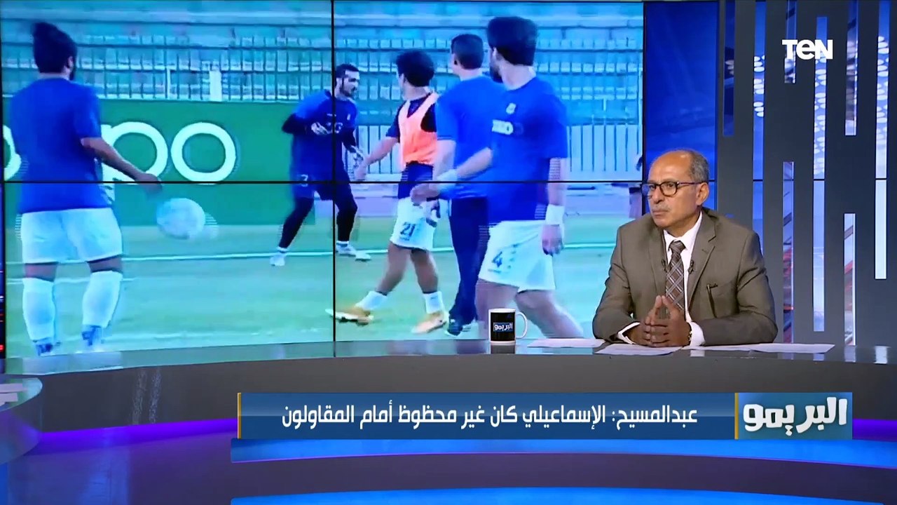 محسن عبد المسيح: المنتفعين بمجلس الإدارة هو سبب أزمة نادي الاسماعيلي