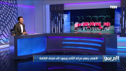 ناقد رياضي: نفاذ تذاكر مباراة السوبر الإفريقي.. والملعب نسخة من "أولد ترافورد"