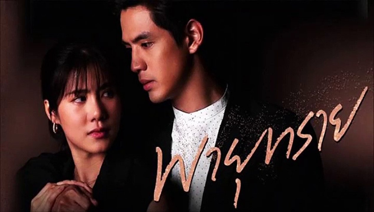 พายุทราย EP.12/1 ตอนที่ 12 ย้อนหลัง วันที่ 1 มิถุนายน 2564