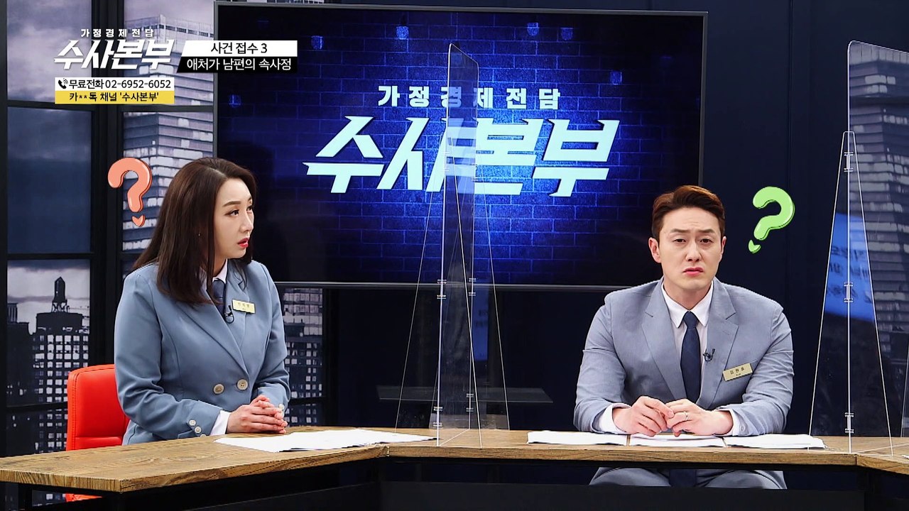 3층으로 연금 쌓기[가정경제전담 수사본ᄇ...