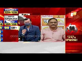 Assembly Polls 2021 - OTV Discussion On Latest Trends