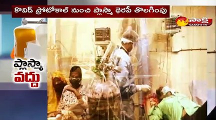 ప్లాస్మా థెరపీపై కీలక నిర్ణయం తీసుకున్న ఐసిఎంఆర్