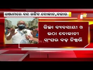 Covid-19- Ganjam Traders Cut Business Hours