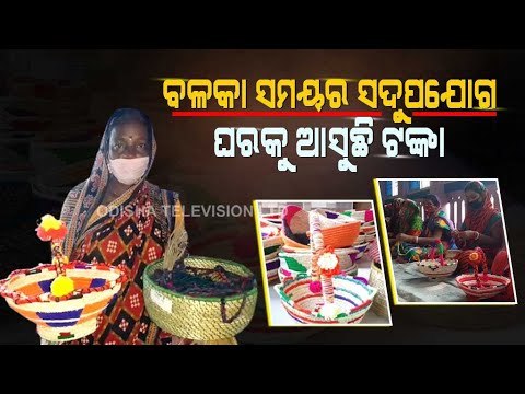 Special Story | Story Of A Self-Reliant Women Self-Help Group