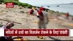 Uttar Pradesh Government's strictness on cremation near river banks
