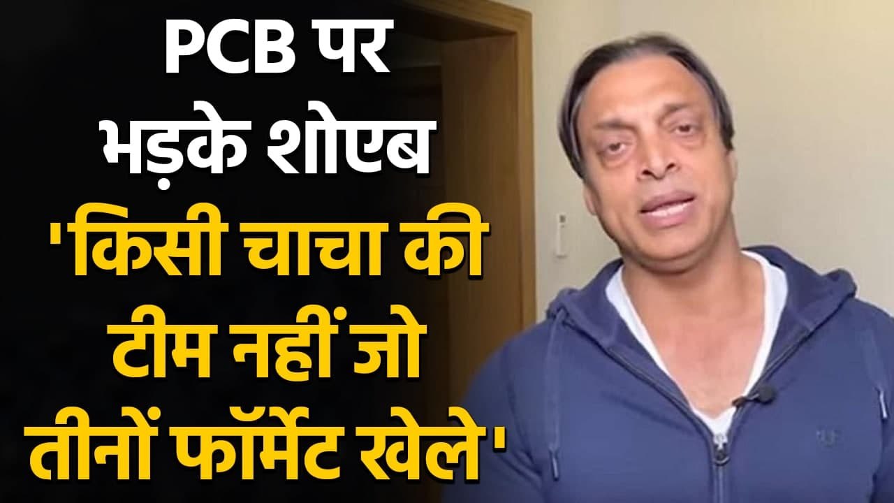 Shoaib Akhtar not happy with the brand of cricket Pakistan is playing | Oneindia Sports
