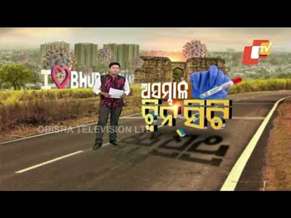 COVID19 In Twin City  Bhubaneswar & Cuttack Witnesses Massive Spike Of Positive Cases