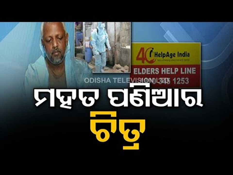 Good Samaritan In Bhubaneswar Offers Free Sanitisation To Isolated COVID19 Patients