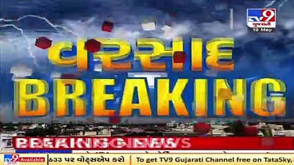 Power supply disrupted at 3,748 villages, 122 hospitals due to cyclone Tauktae _ TV9