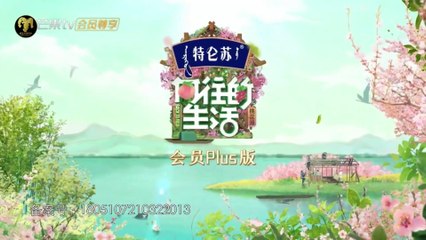 【ENG】210511 Back to Field S5 EP03 Plus Ver.《向往的生活 5》第三期会员版