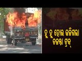 Truck Catches Fire Due To Short Circuit