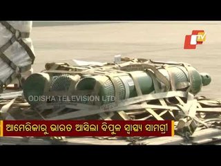 US Emergency Relief Shipment Reaches India As Covid Cases Surge