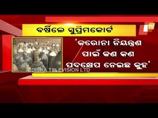 Supreme Court Questions Centre’s #COVID19 Vaccine Pricing Policy