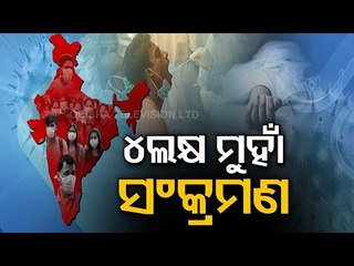 Covid Continues To Paint Grim Picture In India