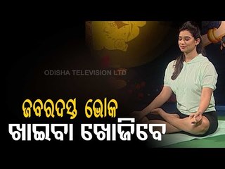 Roga Pain Yoga  Significance Of Padmasana