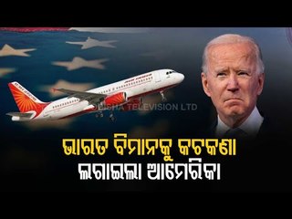 USA To Restrict Travel From India Starting May 4