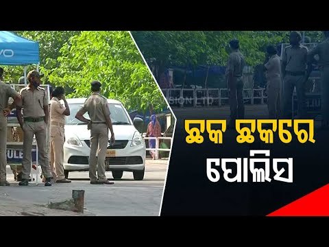 Weekend Shutdown In Odisha | Updates From Bhubaneswar