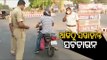 Weekend Shutdown In Odisha | Updates From Rourkela | Sundergarh