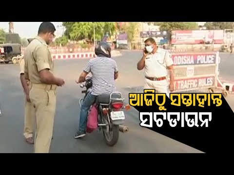 Weekend Shutdown In Odisha | Updates From Rourkela | Sundergarh