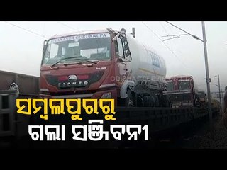 Oxygen Supply From Odisha's Angul To Secunderabad | Latest Details