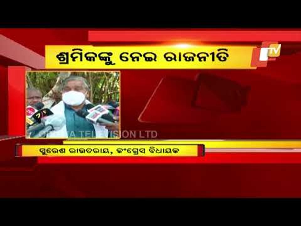 BJD, Congress Demand Financial Aid For Labourers