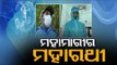 Unsung Heroes Of COVID 19  Story Of Lab Technicians In Odisha