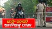Shutdown Continues In Odisha | Updates From Rourkela & Sambalpur