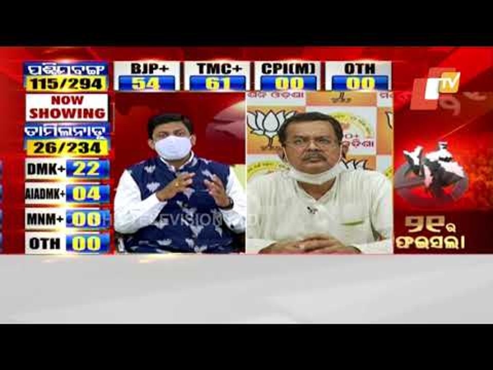 Assembly Election Results 2021 Early Trends In Assam video Dailymotion