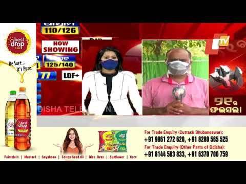 Lockdown In Odisha | Chief Secretary To Come Up With Big Announcement