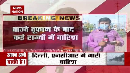 Tauktae Cyclone:Rainfall in several states after Tauktae Cyclone