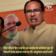 Despite Ayushman Bharat Card, Hospital Asks Money From Patients Family