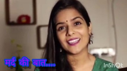 मर्द की बात_वायरल समाचार Mard Ki Baat