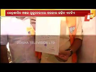 NDA Snatches Power From UPA In Puducherry Elections